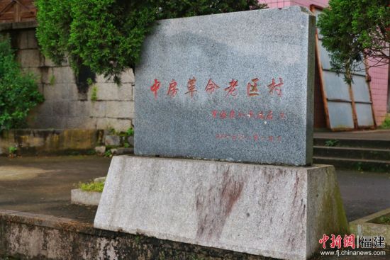 中房鎮(zhèn)多數村莊為革命老區(qū)基點村，是閩東蘇區(qū)的重要組成部分。林堅 攝_