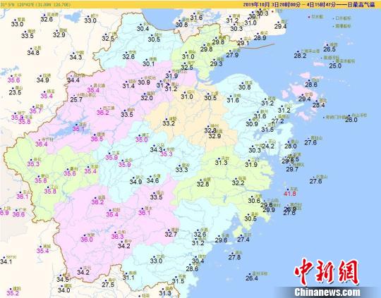 10月4日浙江最高氣溫分布圖。浙江省氣象臺