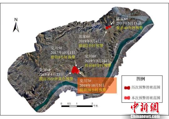 甘肅黑方臺地區(qū)滑坡成功預(yù)警位置分布圖。成都理工大學(xué)供圖